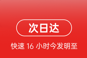 遵义新舟航空邮寄航空货运 航空货运